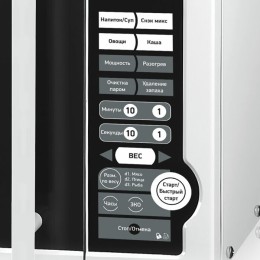 Микроволновая печь BBK 20MWS-770S/W (соло) белый, Вт 700, 20 л., электронное управление