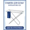 Сушилка для белья НИКА СБ3 напольная 10м, серебро, без отлетных деталей, складная (100х55х96) 