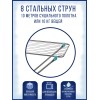 Сушилка для белья НИКА СБ3 напольная 10м, серебро, без отлетных деталей, складная (100х55х96) 