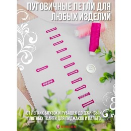 Швейная машина SINGER Starlet 6699 белый