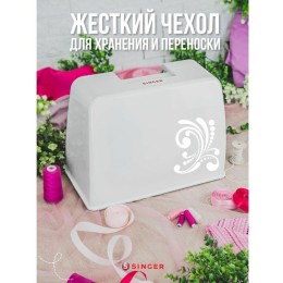 Швейная машина SINGER Starlet 6699 белый