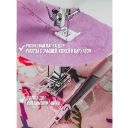 Швейная машина SINGER Starlet 6699 белый