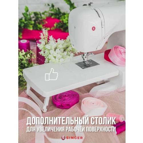 Швейная машина SINGER Starlet 6699 белый