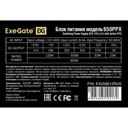 Блок питания 650W Exegate 650PPX RTL, ATX, black, APFC, 14cm, 24p+(4+4)p, PCI-E, 5SATA, 4IDE, FDD