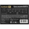 Блок питания 850W Exegate 850PPX RTL, ATX, black, APFC, 14cm, 24p+2*(4+4)p, PCI-E,4*IDE,5*SATA,FDD