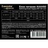 Блок питания 450W Exegate AAA450, ATX, 8cm fan, 24p+4p, 2*SATA, 1*IDE