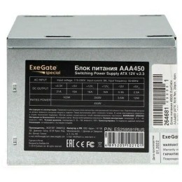 Блок питания 450W Exegate AAA450, ATX, 8cm fan, 24p+4p, 2*SATA, 1*IDE