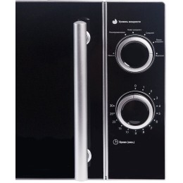 Микроволновая печь MYSTERY MMW-2032 серебристый