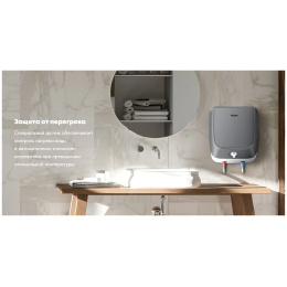 Водонагреватель HAIER ES10V-Q1(R) Объем 10л