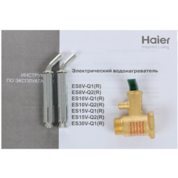 Водонагреватель HAIER ES8V-Q2(R) Объем 8л