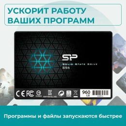 Твердотельный накопитель SSD жесткий диск SATA2.5" 960GB S55 SP960GBSS3S55S25 SILICON POWER