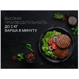 Мясорубка POLARIS PMG 2027L 2000Вт Производительность 2кг/мин. Система реверса