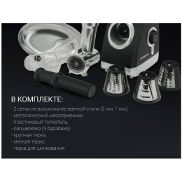 Мясорубка POLARIS PMG 2027L 2000Вт Производительность 2кг/мин. Система реверса