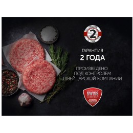 Мясорубка POLARIS PMG 2027L 2000Вт Производительность 2кг/мин. Система реверса