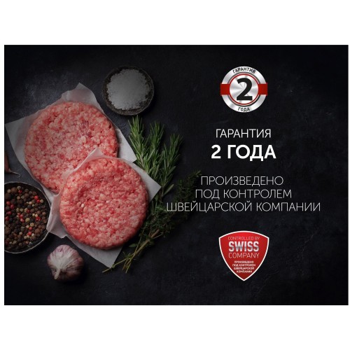 Мясорубка POLARIS PMG 2027L 2000Вт Производительность 2кг/мин. Система реверса