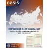Водонагреватель OASIS OR-12W