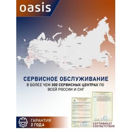 Водонагреватель OASIS OR-12W