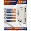 Водонагреватель OASIS OR-12W