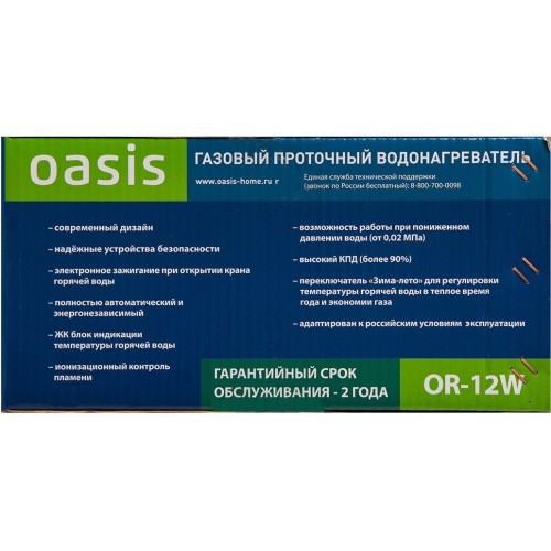 Водонагреватель OASIS OR-12W