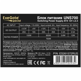 Блок питания 700W Exegate Special UNS700, ATX, 12cm fan, 24p+4p, 8/6p PCI-E, 3*SATA, 2*IDE, FDD