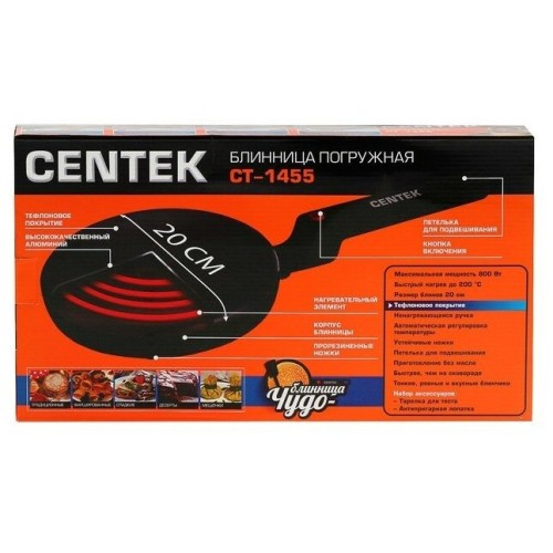 Блинница CENTEK CT-1455, 800 Вт., D 20 см., погружная  антипригарное покрытие      