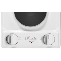 Плита электрическая ЛЫСЬВА ЭПБ 22 вишневый (настольная)