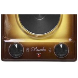 Плита электрическая ЛЫСЬВА ЭПБ 22 кремовый (настольная)