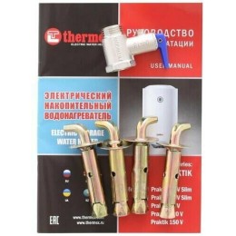 Водонагреватель THERMEX Praktik 80 V 2.5кВт 80л электрический настенный