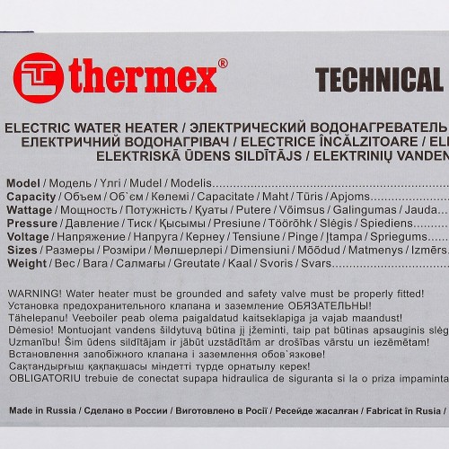 Водонагреватель THERMEX PRAKTIK 100 V