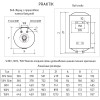 Водонагреватель THERMEX PRAKTIK 100 V
