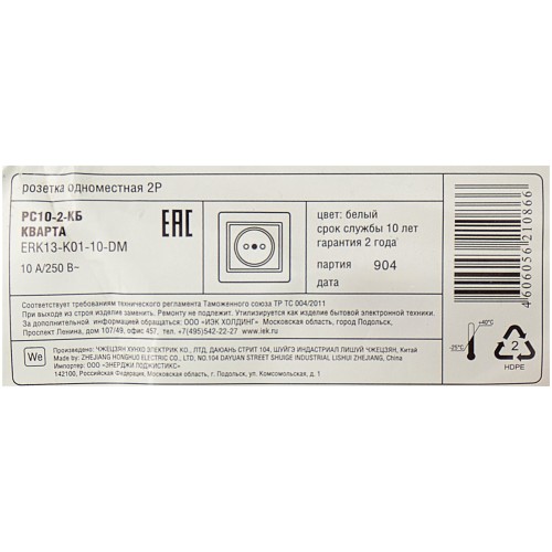 Конвектор ELECTROLUX ECH/AS-2000 ER 2000Вт белый