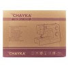 Швейная машина CHAYKA 142М