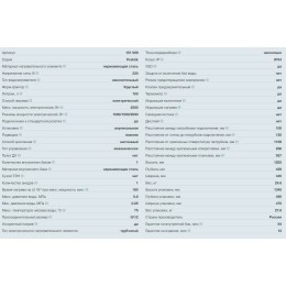 Водонагреватель THERMEX Praktik 150 V 2.5кВт 150л электрический настенный