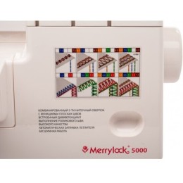 Оверлок MERRYLOCK 5000 белый