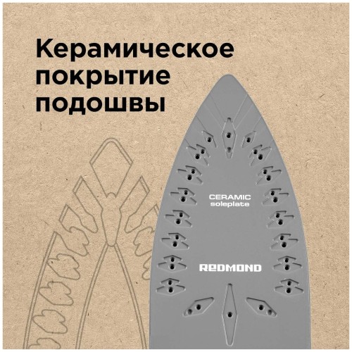 Утюг REDMOND RI-C262 белый/фиолетовый