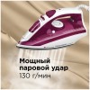 Утюг REDMOND RI-C262 белый/фиолетовый