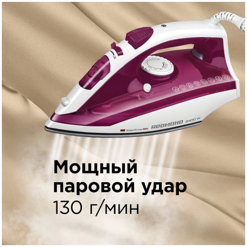 Утюг REDMOND RI-C262 белый/фиолетовый