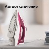 Утюг REDMOND RI-C262 белый/фиолетовый