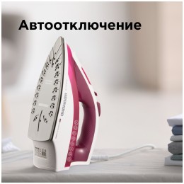 Утюг REDMOND RI-C262 белый/фиолетовый
