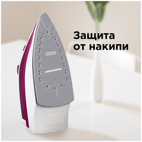 Утюг REDMOND RI-C262 белый/фиолетовый