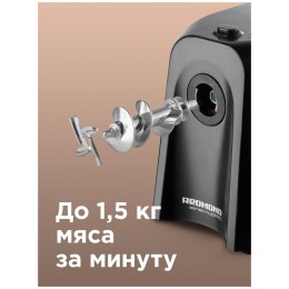 Мясорубка REDMOND RMG-1223-6 1000Вт черный/серебристый
