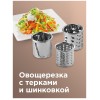Мясорубка REDMOND RMG-1223-6 1000Вт черный/серебристый
