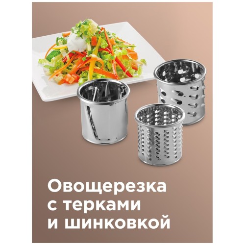 Мясорубка REDMOND RMG-1223-6 1000Вт черный/серебристый