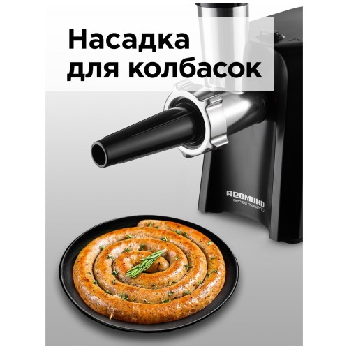 Мясорубка REDMOND RMG-1223-6 1000Вт черный/серебристый