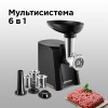 Мясорубка REDMOND RMG-1223-6 1000Вт черный/серебристый