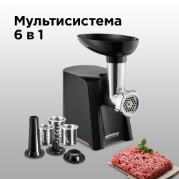 Мясорубка REDMOND RMG-1223-6 1000Вт черный/серебристый