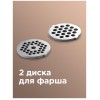 Мясорубка REDMOND RMG-1223-6 1000Вт черный/серебристый