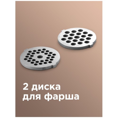 Мясорубка REDMOND RMG-1223-6 1000Вт черный/серебристый