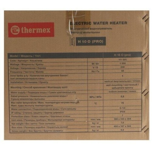 Водонагреватель THERMEX Pro H 10 O 1.5кВт 10л электрический настенный