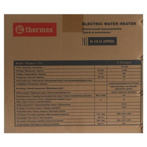 Водонагреватель THERMEX Pro H 15 U 1.5кВт 10л электрический настенный